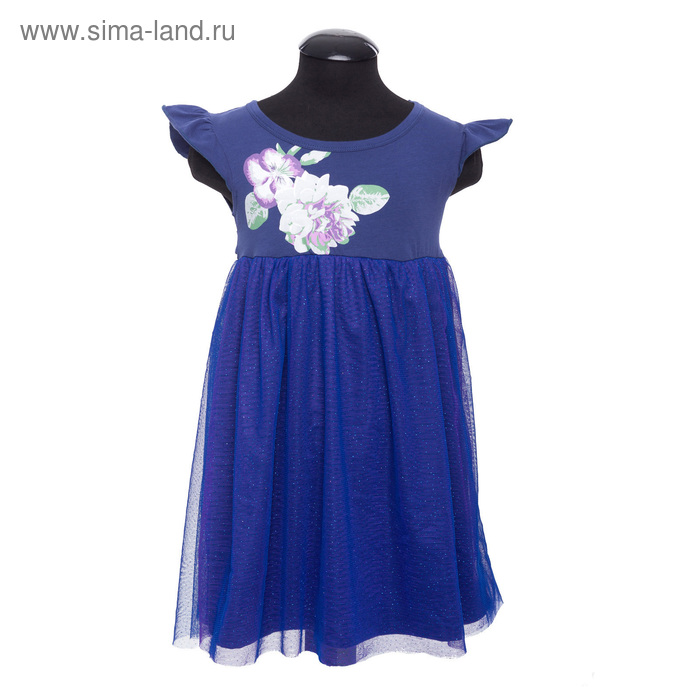 Платье для девочки, рост 128 см, цвет синий - Фото 1