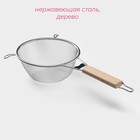 Сито для просеивания с деревянной ручкой Доляна «Стандарт», d=18 см, нержавеющая сталь - Фото 2