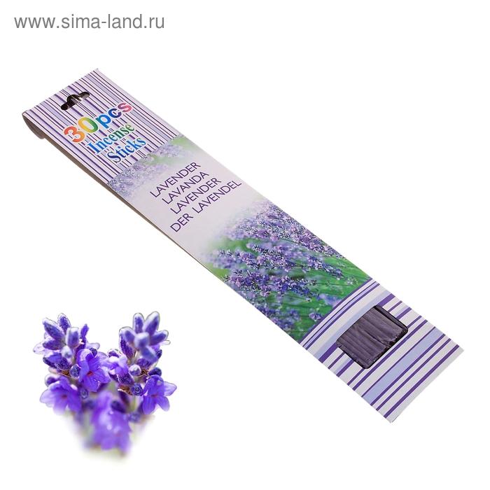 Благовония "Лаванда" - Фото 1