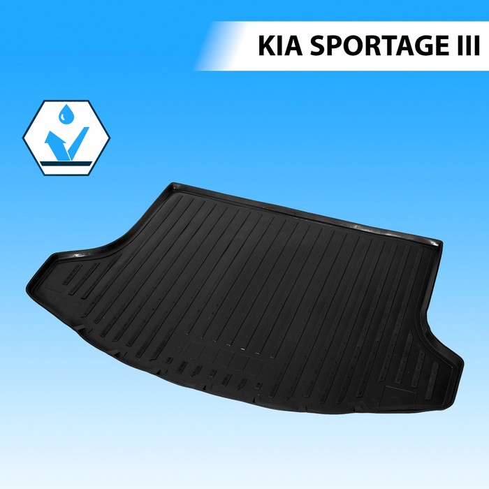 Коврик багажника RIVAL, Kia Sportage 2010-2016, 12805002