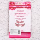 Свадебный замок "Ты + Я = СЕМЬЯ" - Фото 5