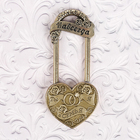 Свадебный замок "Ты + Я = СЕМЬЯ" - Фото 1