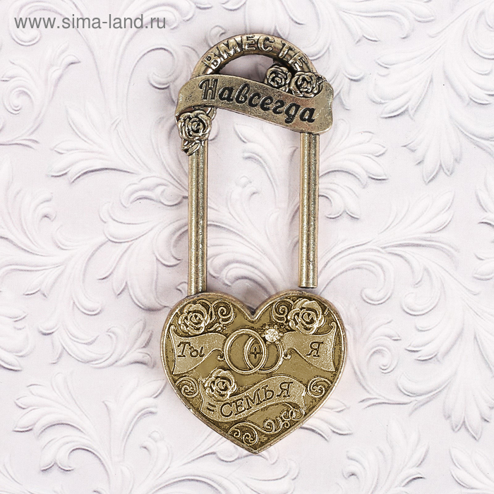 Свадебный замок "Ты + Я = СЕМЬЯ" - Фото 1