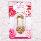 Свадебный замок "Ты + Я = СЕМЬЯ" - Фото 4