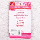 Свадебный замок "Ты + Я = СЕМЬЯ" - Фото 5