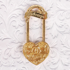 Свадебный замок "Ты + Я = СЕМЬЯ" - Фото 1