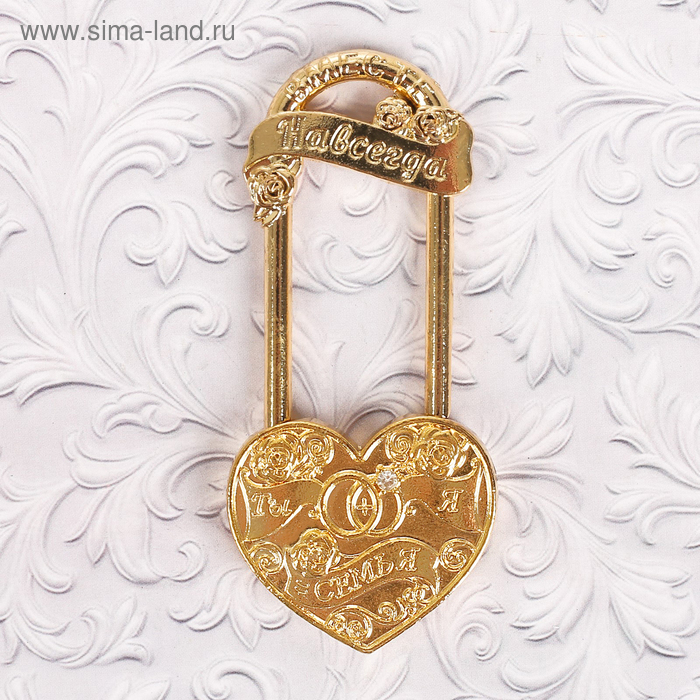 Свадебный замок "Ты + Я = СЕМЬЯ" - Фото 1