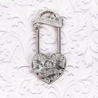 Свадебный замок "Ты + Я = СЕМЬЯ" - Фото 3