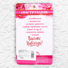 Свадебный замок "Ты + Я = СЕМЬЯ" - Фото 6