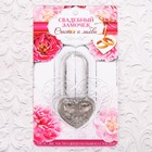 Свадебный замок « Совет да любовь», серебро, 3,7 х 8,1 см - Фото 4