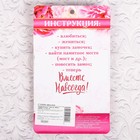 Свадебный замок « Совет да любовь», серебро, 3,7 х 8,1 см - Фото 5