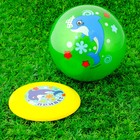 Игровой набор: фрисби, мяч детский «Дельфин», 22 см - Фото 4