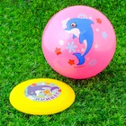 Игровой набор: фрисби, мяч детский «Дельфин», 22 см - Фото 5