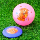 Игровой набор: фрисби, мяч детский "Мишка", 22 см - Фото 5