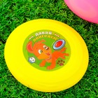 Игровой набор: фрисби, мяч детский «Собачка», d=20 см - Фото 3