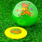 Игровой набор: фрисби, мяч детский «Собачка», d=20 см - Фото 7