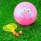 Игровой набор Ракетки, мяч детский Совенок, 22 см, цвета МИКС - Фото 5