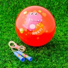 Игровой набор: скакалка, мяч детский "Динозаврик", 22 см, цвета МИКС - Фото 5