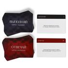 Игра для пар «Во власти страсти. Пробуди свою страсть», 5 в 1 (70 карт, плётка, перо, лента, 2 листа со сценариями), 18+ - Фото 2