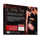 Игра для пар «Во власти страсти. Пробуди свою страсть», 5 в 1 (70 карт, плётка, перо, лента, 2 листа со сценариями), 18+ - Фото 10