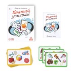 Настольная игра на внимание «Хватай-успевай», 40 карт, 5+ - Фото 2