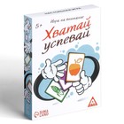Настольная игра на внимание «Хватай-успевай», 40 карт, 5+ - Фото 4