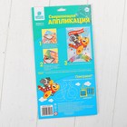 Аппликация фольгой и блестками "Выше всех!" Самолет - Фото 4