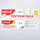 Погремушка - неразбивайка «Шар», Крошка Я 2932046 - фото 2909428