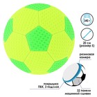 Мяч футбольный пляжный, ПВХ, машинная сшивка, 32 панели, размер 5, 340 г - фото 8684476