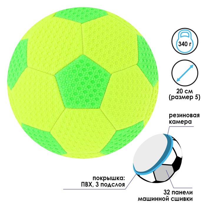 Мяч футбольный пляжный, ПВХ, машинная сшивка, 32 панели, размер 5, 340 г - Фото 1