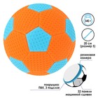 Мяч футбольный пляжный, ПВХ, машинная сшивка, 32 панели, размер 5, 340 г - Фото 2