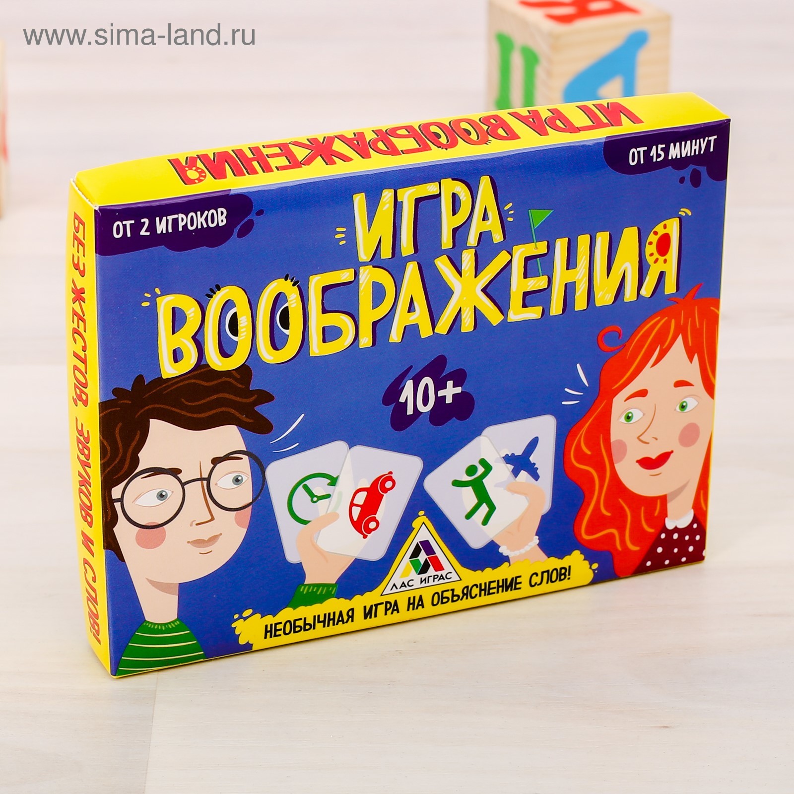 Настольная семейная игра «Игра воображения»