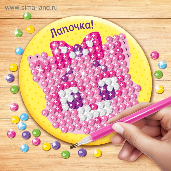 Алмазная вышивка на зеркале «Лапочка!», 7,5 х 7,5 см. Набор для творчества - Фото 1