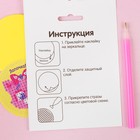 Алмазная вышивка на зеркале «Лапочка!», 7,5 х 7,5 см. Набор для творчества - Фото 3