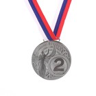 Медаль призовая «Ника» диам 4,5 см. 2 место. Цвет сер. С лентой - фото 8392379