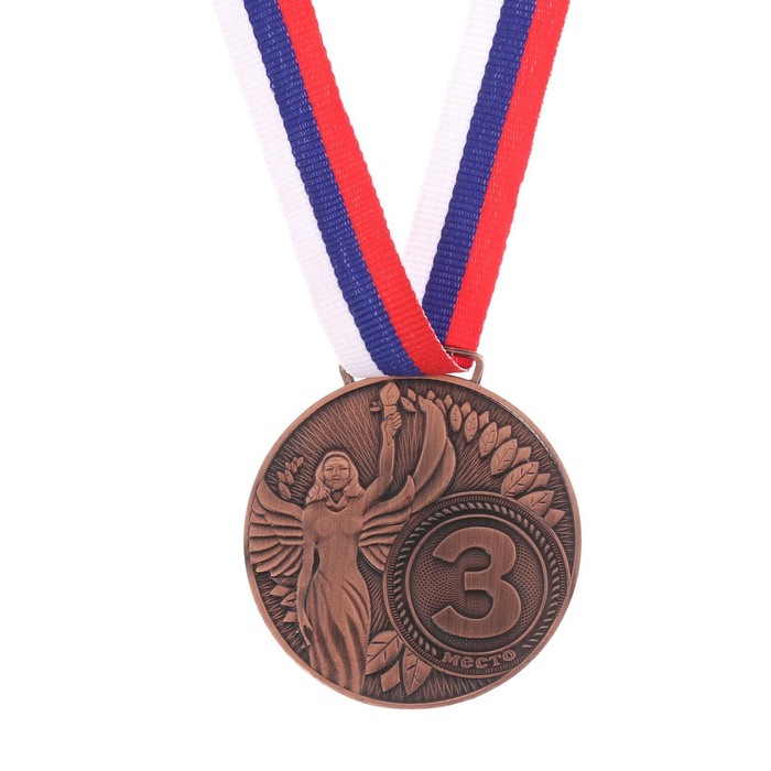 Медаль призовая «Ника» диам 4,5 см. 3 место. Цвет бронз. С лентой - фото 1886310872