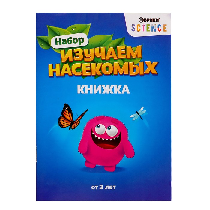 Набор для опытов «Юный натуралист», 4 предмета - фото 1908385622