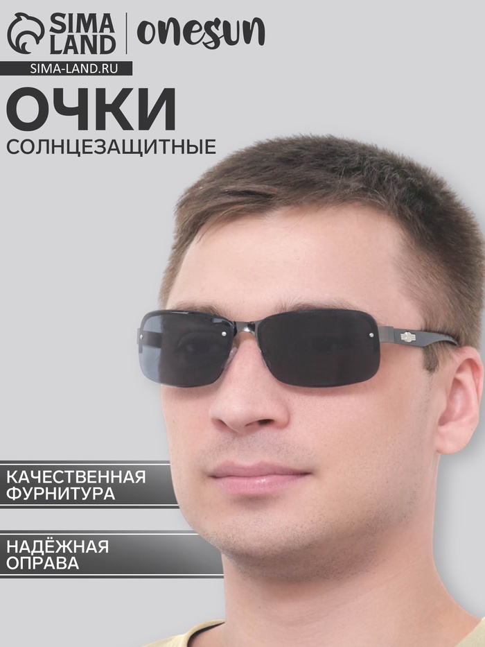 Очки солнцезащитные OneSun, дужка 13 см, ширина 15 см, 4.5×6.5 см, линзы - накладки - Фото 1
