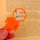 Брелок для ключей лупа «Космонавт», d=2.5 см, с фонариком, шоубокс, МИКС - Фото 3