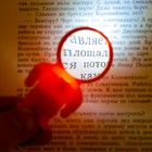 Брелок для ключей лупа «Космонавт», d=2.5 см, с фонариком, шоубокс, МИКС - Фото 4