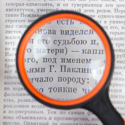 Лупа классическая, прорезиненный корпус, 10х, d=5 см
