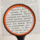 Лупа классическая, прорезиненный корпус 8х, d=6.5 см - Фото 2