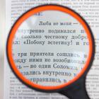 Лупа классическая, прорезиненный корпус 5х, d=7.5 см, цвет МИКС - Фото 2