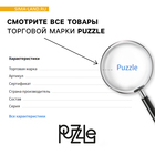 Набор металлических головоломок «Умные гвозди», 6 шт. 3098536 - фото 227343