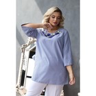 Блуза женская, размер 60, цвет синий - Фото 1