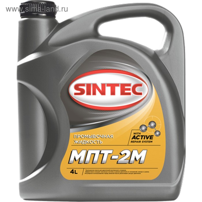 Промывочное масло Sintoil МПТ-2М 4л - Фото 1