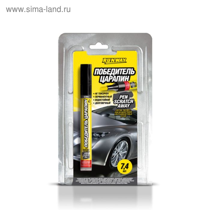 Карандаш подкрашивающий RunWay, «Победитель царапин», 7 мл RW6130 - Фото 1