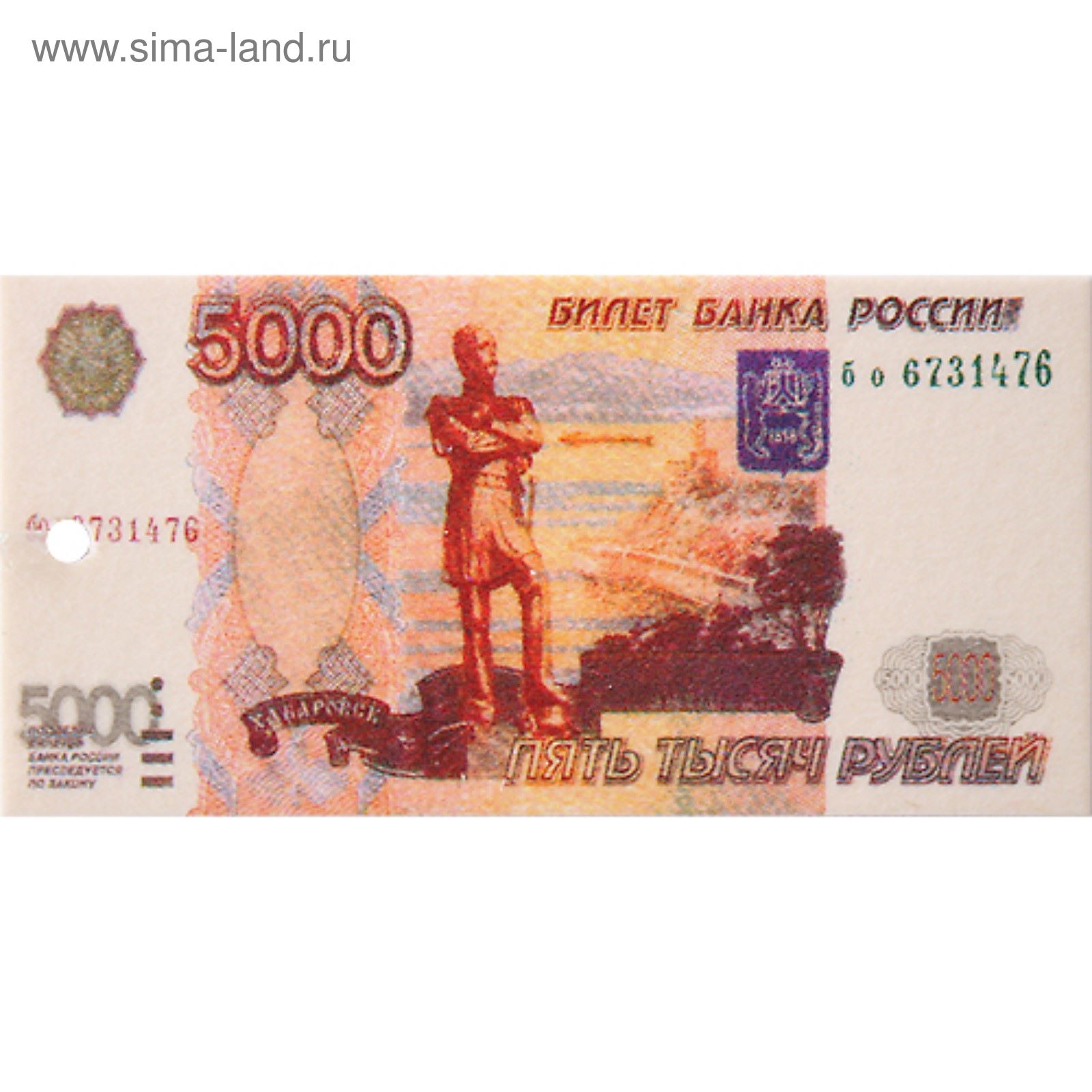 2 20 от 5000. Kenotek alu 5000 артикул. 2 20 от 5000. 2 20 от 5000. Купюры по 5 тысяч.