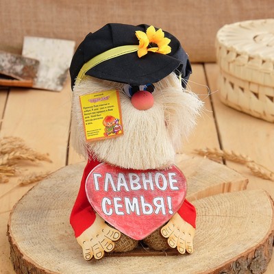 Фигурка-оберег «Домовой. Кузя в кепке, с сердцем», 30×16×14 см, МИКС