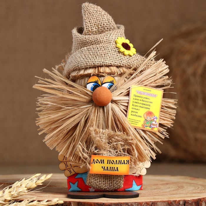 Фигурка-оберег «Домовой. Кузенька», 15×18×10 см - Фото 1